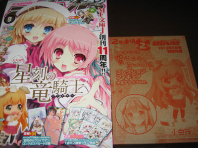 f:id:jagabata:20130728021419j:image f:id:jagabata:20130728021419j:image