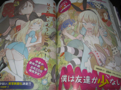 f:id:jagabata:20130728021438j:image f:id:jagabata:20130728021438j:image