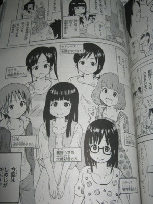 f:id:jagabata:20130728021521j:image f:id:jagabata:20130728021521j:image