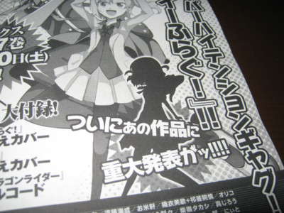 f:id:jagabata:20130728021636j:image f:id:jagabata:20130728021636j:image