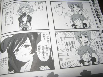 f:id:jagabata:20130728021653j:image f:id:jagabata:20130728021653j:image