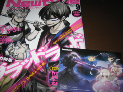 f:id:jagabata:20130811003549j:image f:id:jagabata:20130811003549j:image