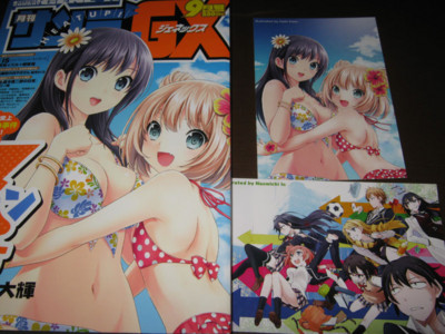 f:id:jagabata:20130820020555j:image f:id:jagabata:20130820020555j:image