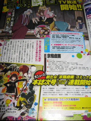 f:id:jagabata:20130828012348j:image f:id:jagabata:20130828012348j:image
