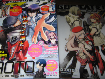 f:id:jagabata:20130828012403j:image f:id:jagabata:20130828012403j:image