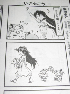 f:id:jagabata:20130828012431j:image f:id:jagabata:20130828012431j:image