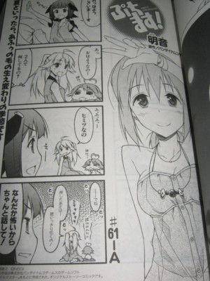 f:id:jagabata:20130828012434j:image f:id:jagabata:20130828012434j:image