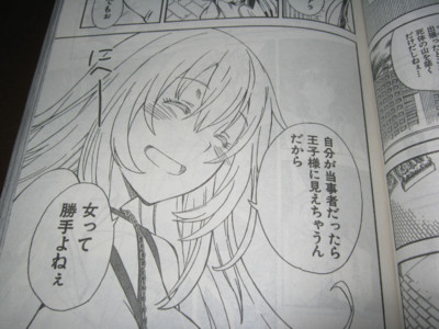 f:id:jagabata:20130828012634j:image f:id:jagabata:20130828012634j:image