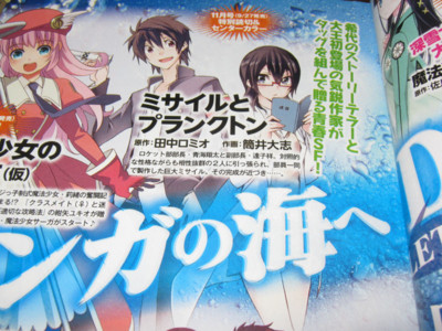 f:id:jagabata:20130828012656j:image f:id:jagabata:20130828012656j:image