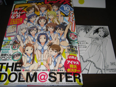 f:id:jagabata:20130828012755j:image f:id:jagabata:20130828012755j:image