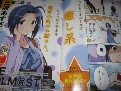 f:id:jagabata:20130828012837j:image f:id:jagabata:20130828012837j:image