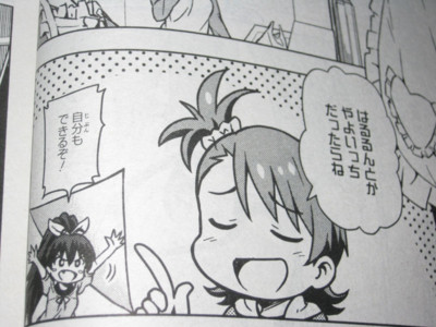 f:id:jagabata:20130828012904j:image f:id:jagabata:20130828012904j:image