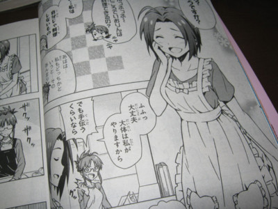 f:id:jagabata:20130828012906j:image f:id:jagabata:20130828012906j:image