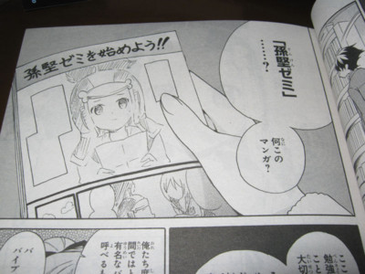 f:id:jagabata:20130828012957j:image f:id:jagabata:20130828012957j:image
