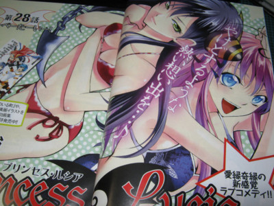 f:id:jagabata:20130831021542j:image f:id:jagabata:20130831021542j:image