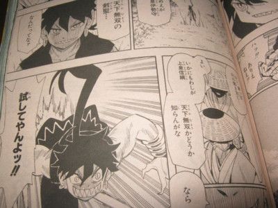 f:id:jagabata:20130831021602j:image f:id:jagabata:20130831021602j:image