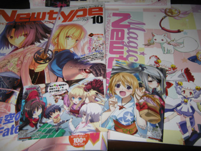 f:id:jagabata:20130911013934j:image f:id:jagabata:20130911013934j:image