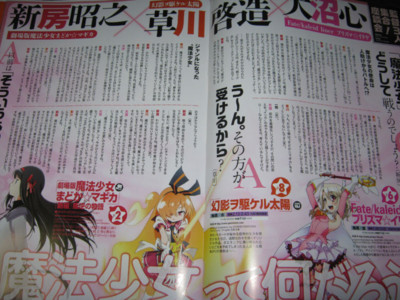 f:id:jagabata:20130911014035j:image f:id:jagabata:20130911014035j:image