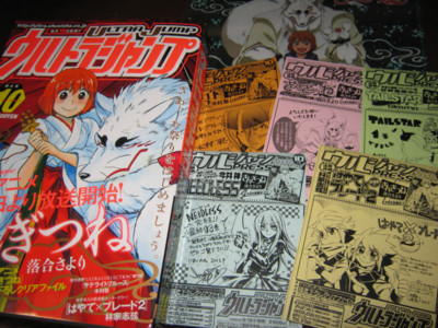 f:id:jagabata:20130920014956j:image f:id:jagabata:20130920014956j:image