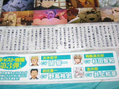 f:id:jagabata:20130920015022j:image f:id:jagabata:20130920015022j:image