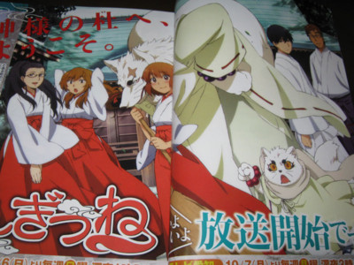 f:id:jagabata:20130920015023j:image f:id:jagabata:20130920015023j:image