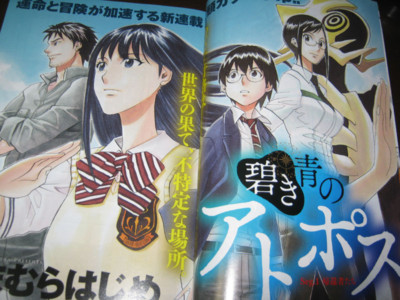 f:id:jagabata:20130920015319j:image f:id:jagabata:20130920015319j:image