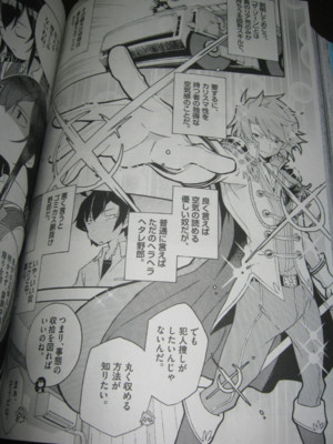 f:id:jagabata:20130920015354j:image f:id:jagabata:20130920015354j:image