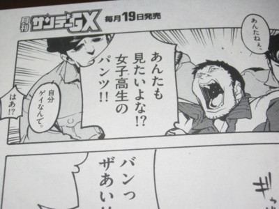 f:id:jagabata:20130920015441j:image f:id:jagabata:20130920015441j:image