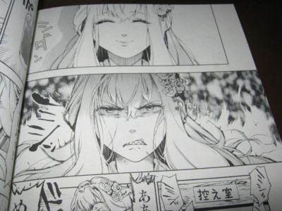 f:id:jagabata:20130920015520j:image f:id:jagabata:20130920015520j:image