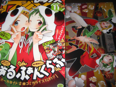 f:id:jagabata:20130928021457j:image f:id:jagabata:20130928021457j:image