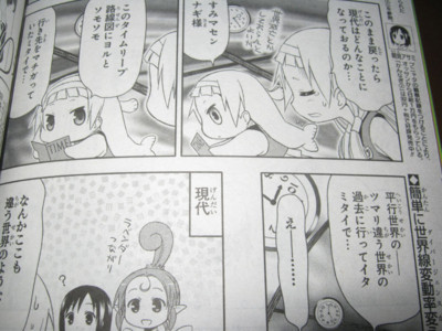 f:id:jagabata:20130928021547j:image f:id:jagabata:20130928021547j:image