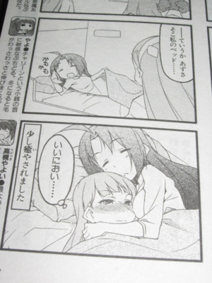 f:id:jagabata:20130928021835j:image f:id:jagabata:20130928021835j:image