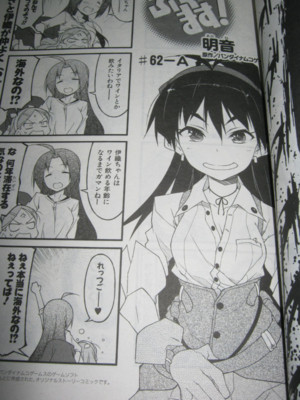 f:id:jagabata:20130928021836j:image f:id:jagabata:20130928021836j:image