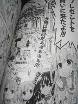 f:id:jagabata:20130928021913j:image f:id:jagabata:20130928021913j:image