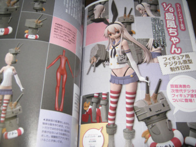 f:id:jagabata:20131001020340j:image f:id:jagabata:20131001020340j:image