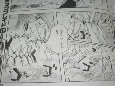 f:id:jagabata:20131001020810j:image f:id:jagabata:20131001020810j:image