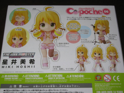 f:id:jagabata:20131013020816j:image