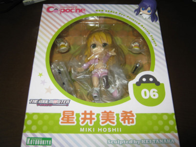 f:id:jagabata:20131013020818j:image