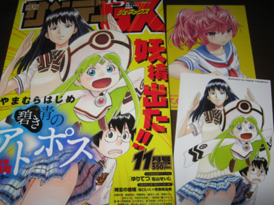 f:id:jagabata:20131020022213j:image f:id:jagabata:20131020022213j:image