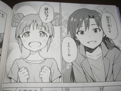 f:id:jagabata:20131027023812j:image f:id:jagabata:20131027023812j:image