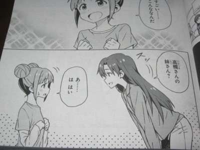 f:id:jagabata:20131027023814j:image f:id:jagabata:20131027023814j:image