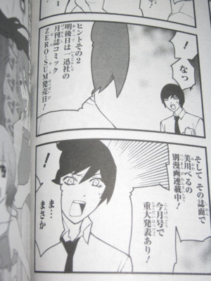 f:id:jagabata:20131027024005j:image f:id:jagabata:20131027024005j:image