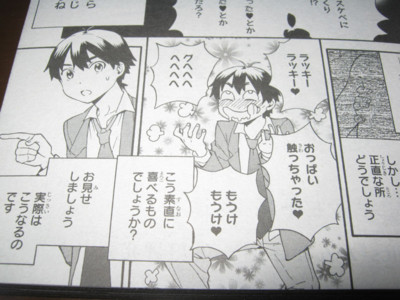 f:id:jagabata:20131027024019j:image f:id:jagabata:20131027024019j:image