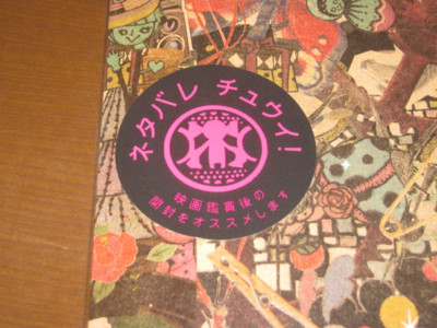 f:id:jagabata:20131028021212j:image