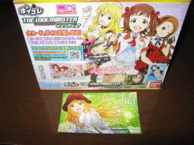 f:id:jagabata:20131104021049j:image f:id:jagabata:20131104021049j:image
