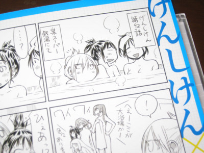 f:id:jagabata:20131108005843j:image