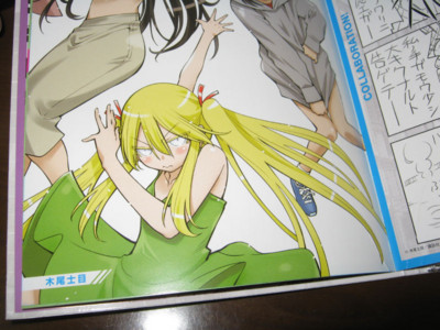 f:id:jagabata:20131108005844j:image