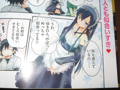 f:id:jagabata:20131120012327j:image f:id:jagabata:20131120012327j:image