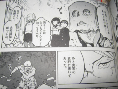 f:id:jagabata:20131120012352j:image f:id:jagabata:20131120012352j:image