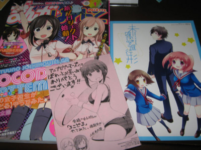 f:id:jagabata:20131123020953j:image f:id:jagabata:20131123020953j:image